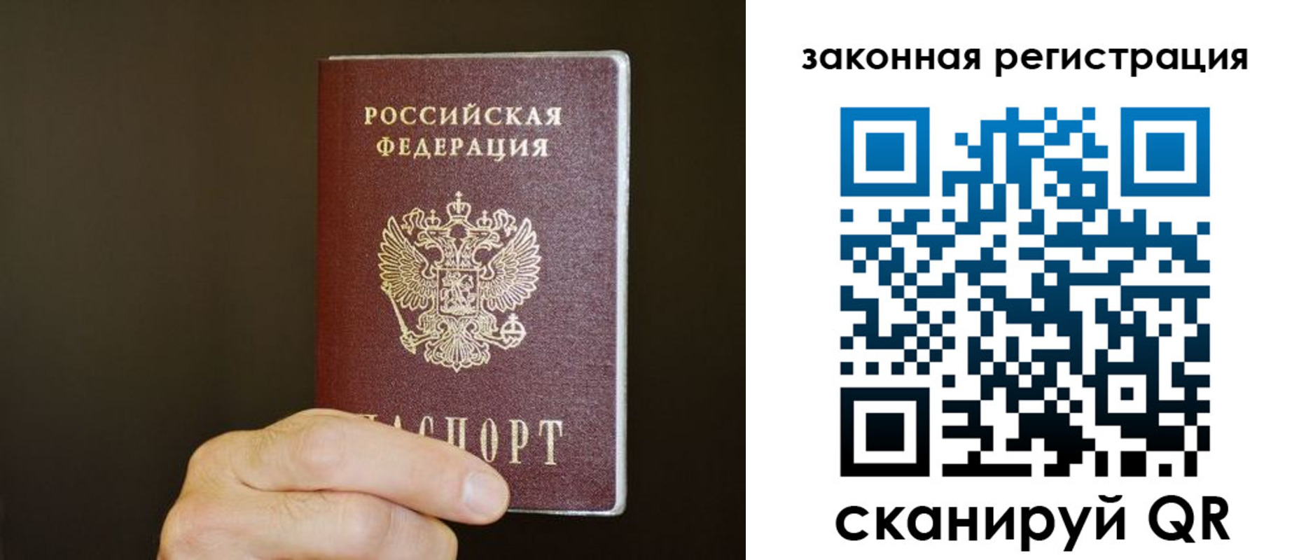 временная регистрация госуслуги в Новомосковске